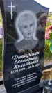 Захоронение ID 1367913