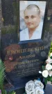 Захоронение ID 1367920