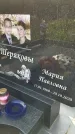 Захоронение ID 1367930