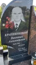 Захоронение ID 1367931