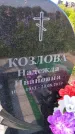 Захоронение ID 1367937