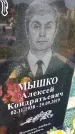 Захоронение ID 1367951