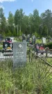 Захоронение ID 1367972