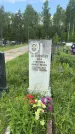 Захоронение ID 1367973