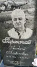 Захоронение ID 1367986