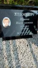 Захоронение ID 1367998