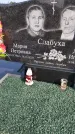 Захоронение ID 1368003