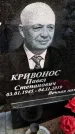 Захоронение ID 1368014