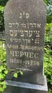 Захоронение ID 1368027