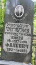 Захоронение ID 1368033