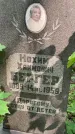 Захоронение ID 1368035