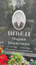 Захоронение ID 1368037