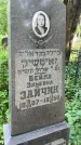 Захоронение ID 1368045