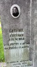 Захоронение ID 1368050