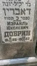 Захоронение ID 1368061