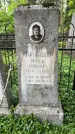 Захоронение ID 1368069
