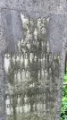 Захоронение ID 1368070