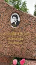 Захоронение ID 1368088