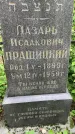 Захоронение ID 1368093