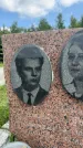 Захоронение ID 1368099