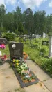 Захоронение ID 1368105