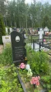 Захоронение ID 1368123