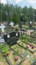 Захоронение ID 1368125