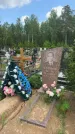 Захоронение ID 1368133