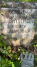Захоронение ID 1368146