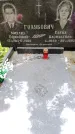 Захоронение ID 1368181