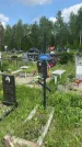 Захоронение ID 1368234