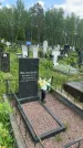 Захоронение ID 1368241