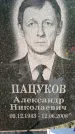 Захоронение ID 1368255