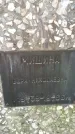 Захоронение ID 1368273