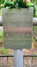 Захоронение ID 1368286