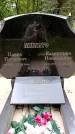 Захоронение ID 1368294