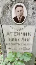 Захоронение ID 1368314