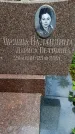Захоронение ID 1368334