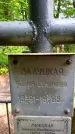 Захоронение ID 1368352