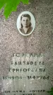 Захоронение ID 1368369