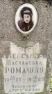 Захоронение ID 1368395