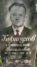 Захоронение ID 1368415
