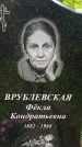 Захоронение ID 1368418