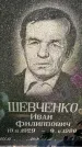 Захоронение ID 1368432