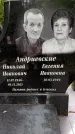 Захоронение ID 1368450