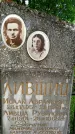 Захоронение ID 1368453