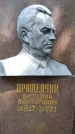 Захоронение ID 1368464