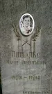 Захоронение ID 1368472