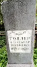 Захоронение ID 1368507