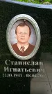 Захоронение ID 1368530